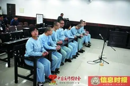 东莞传销团伙成员打死下线抛尸9名疑犯均为大学生3