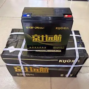 京九远航60v24ah电动车电池三轮车电瓶京球铅酸石墨烯