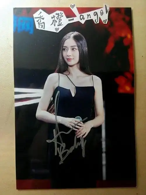 在当红女星中,比较容易认出的签名应该是"angelababy"的,因为她用的