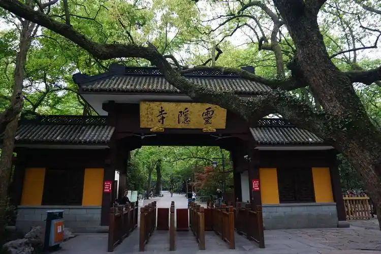 【携程攻略】杭州灵隐寺景点,中国最古老的古刹之一,又名云林寺,背靠