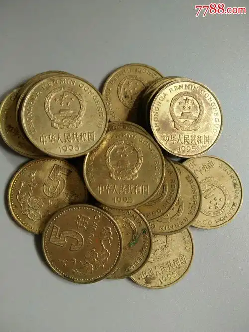 流通梅花5角硬币200枚一起出_人民币_第1张_7788钱币网