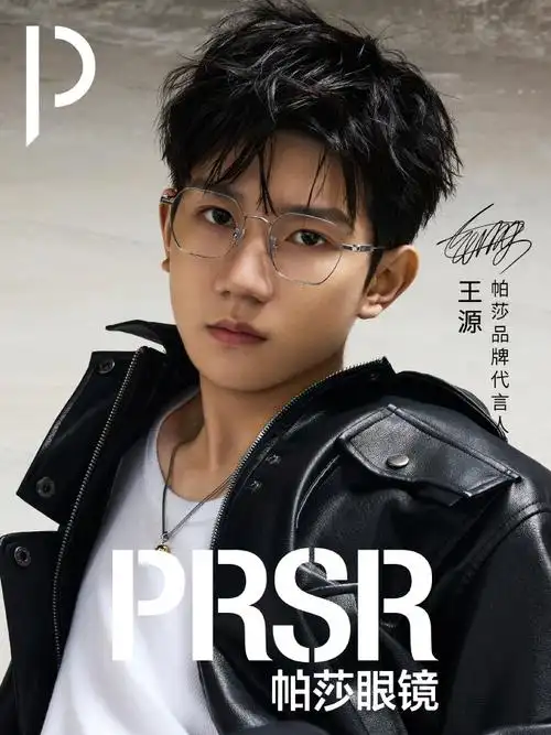 帕莎β钛轻翼系列##王源##帕莎眼镜品牌代言人王源##王源超话