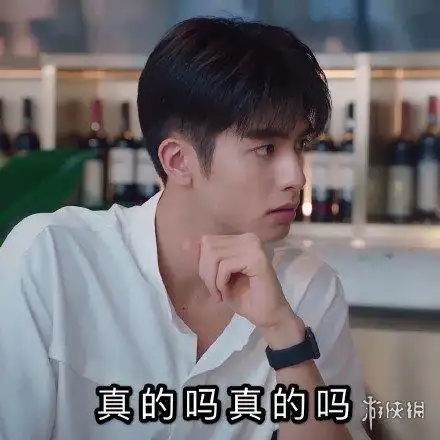 宋威龙表情包汇总下一站是幸福宋威龙元宋表情包大全一览