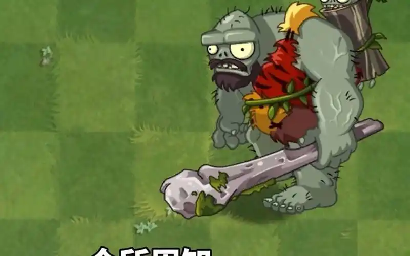 植物大战僵尸 有哪些植物能打败一只四阶侏罗纪巨人僵尸呢