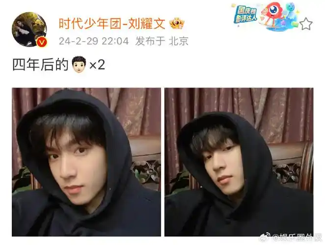 刘耀文四年前后对比##刘耀文四年前四年后对比