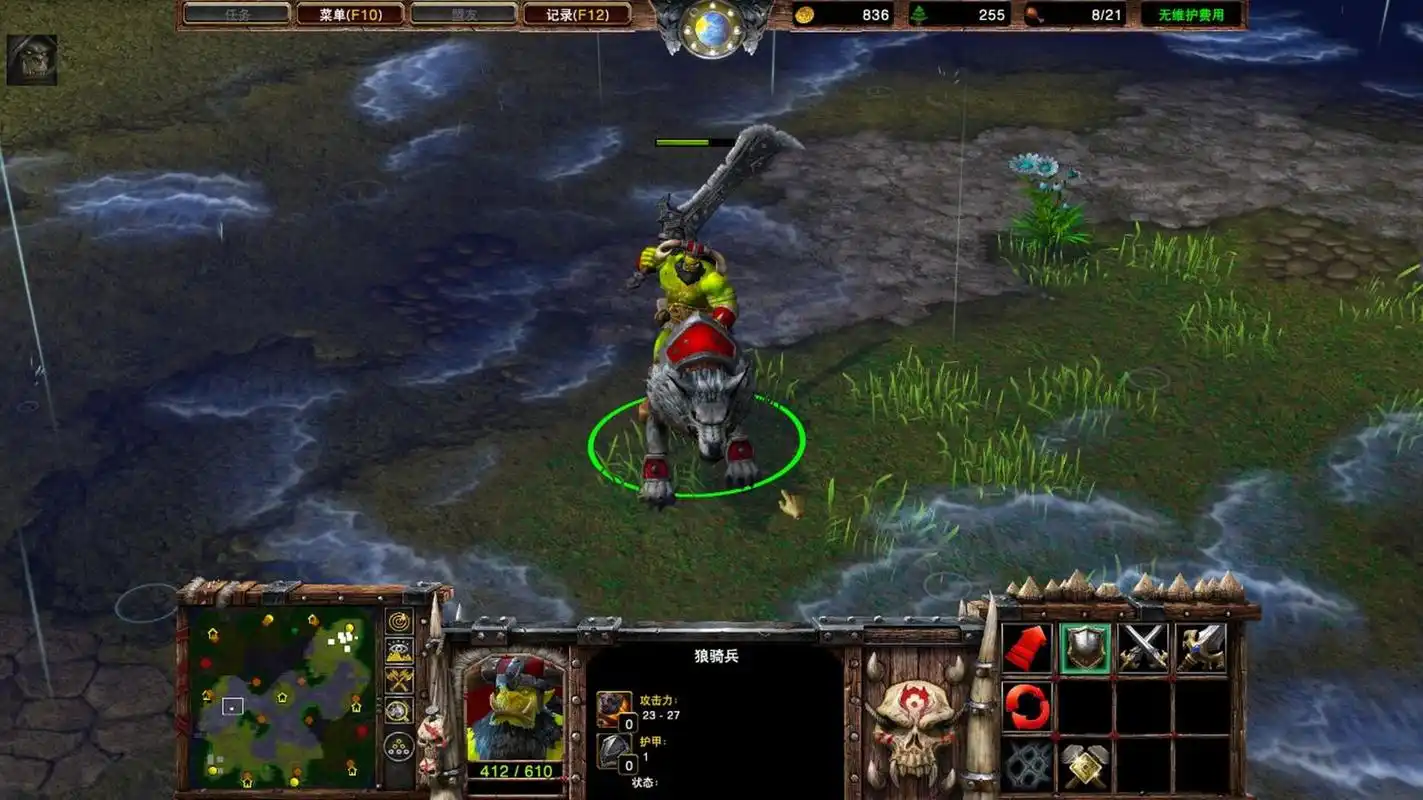 魔兽争霸3:此为兽族最猥琐的战术之一 该战术名称既为"跑狼骑",所以