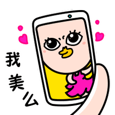 蜜桃鸭nick微信表情1_图片_gif - 表情包_微信表情 | qq表情 | 动态