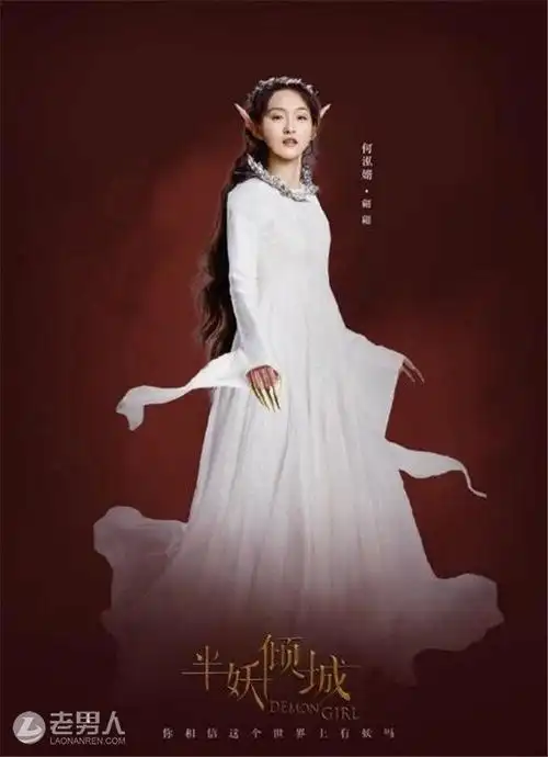 半妖倾城第二季小幽瞳回归 能否长大成人结局如何 / 比乐族