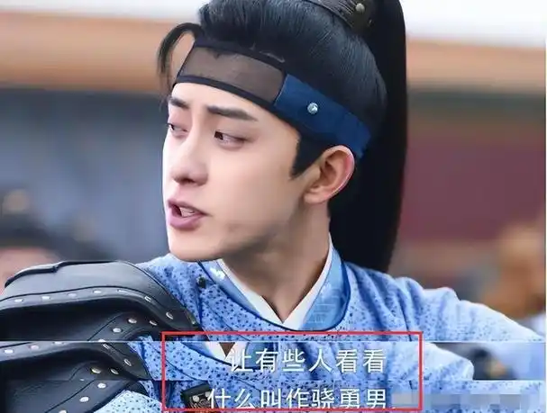 明明没有阳刚之气还硬要装男子汉这几位小鲜肉不脸红吗