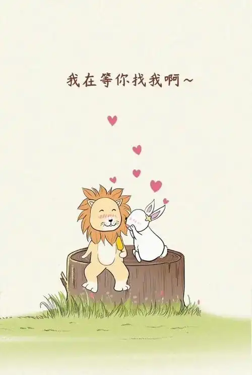 找一个89-97的单身女人,只要彼此真心喜欢就好,能够彼此互动主动起来