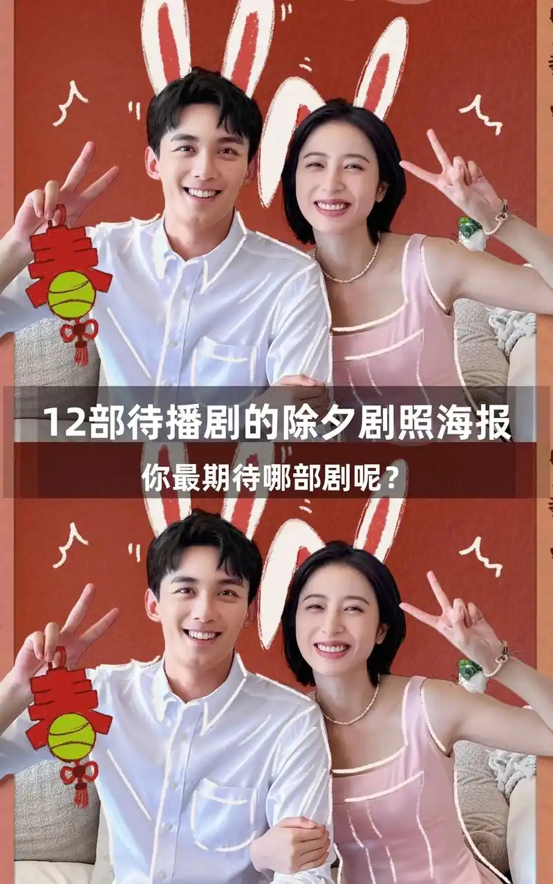 电视剧 你喜欢哪部剧照呢?#一起追剧 #好剧推荐 #爱情而 - 抖音