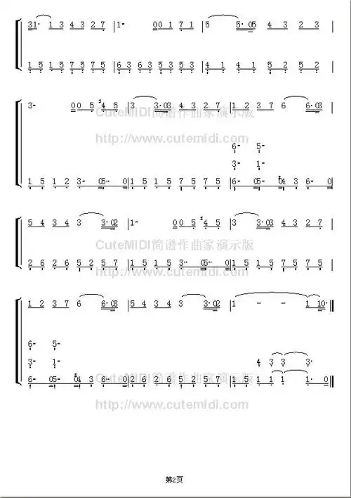 firstkiss简谱不能说的秘密firstkiss简谱