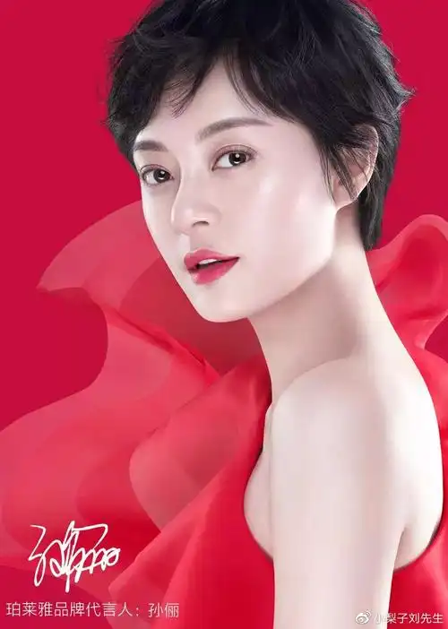 孙俪代言珀莱雅红宝石面霜,正品直降50!偷学钮祜禄筱养颜秘籍,一路