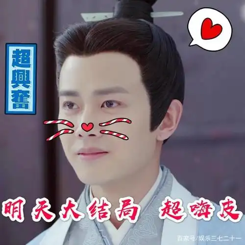 《锦衣之下》陆大人表情包复习,陆八岁太可爱了