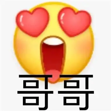 微信逗好友开心的表情最新版想挨我一巴掌吗