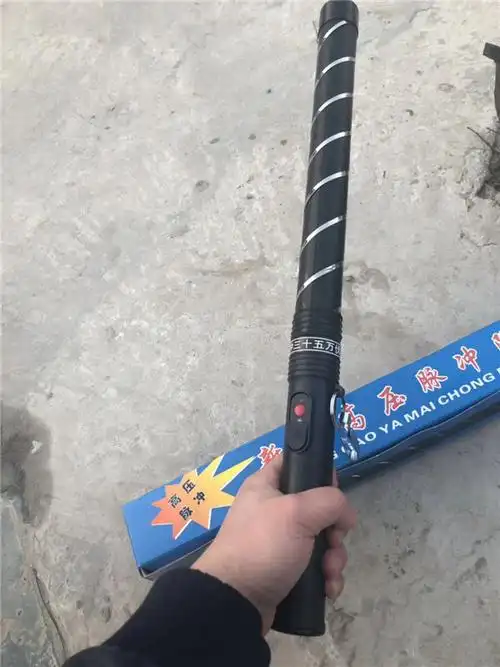 小型电棍哪里买