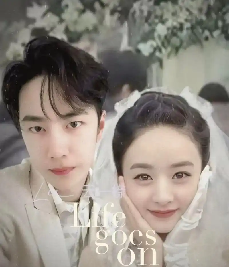 赵丽颖王一博 #我的cp天下第一甜 #一嗑就上头 #世界很 - 抖音