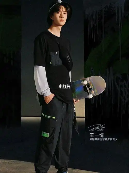 王一博同款