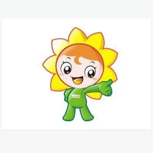 这是我们的吉祥物:向日葵-笑笑,为了孩子的微笑,我们一直在努力!