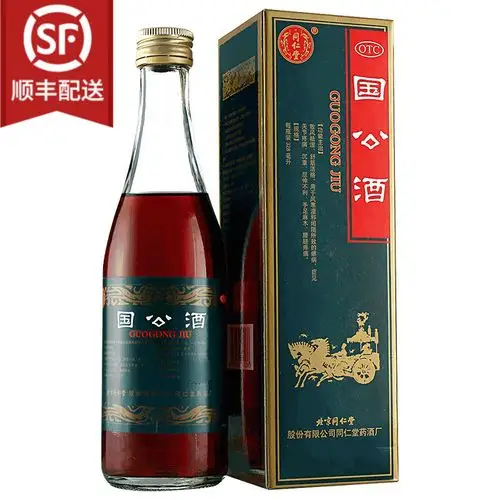 328ml 沉重 舒筋活络 关节疼痛 国公酒 散风祛湿 瓶 同仁堂 - 痕风的