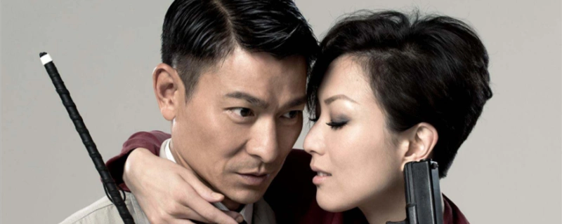 刘德华,阿彤何家彤郑秀文,司徒法宝郭涛,丁丁高圆圆,阿祖子义,小敏郎