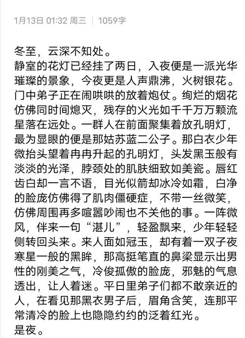 轻小说 同人连载 【羡忘/战山为王】乱粉丝:995文章:2      关注 评论