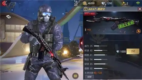 cf手游三周年版本更新内容一览