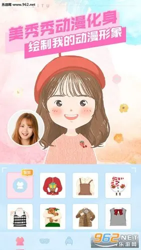 美图秀秀推出动漫化身玩法为你定制专属的动漫头像