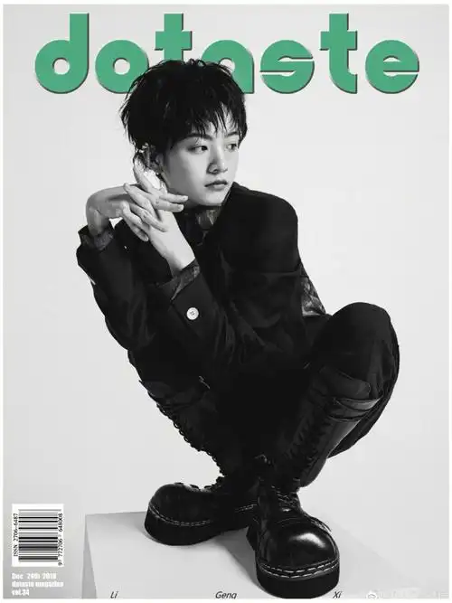 杂志作品dataste李庚希
