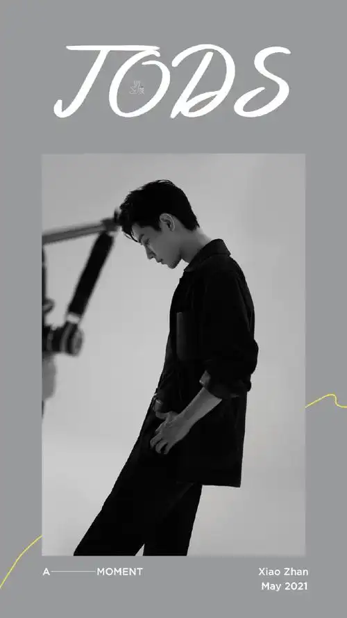 肖战时尚芭莎花絮