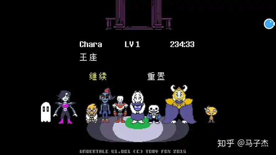 游戏传说之下中哪一关难哭你了