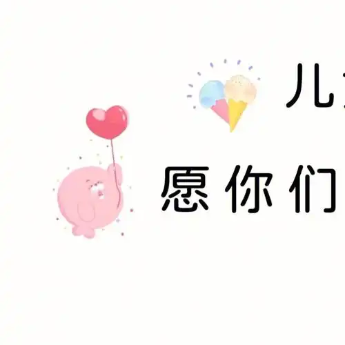 0192儿女96999799双全,何其幸运拼了两次命,凑成一个好字愿