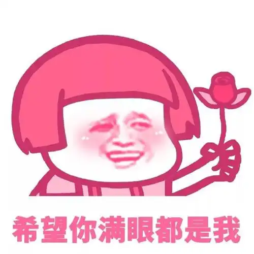 流泪熊猫头:你这次真的失去我了表情包 - 表情图