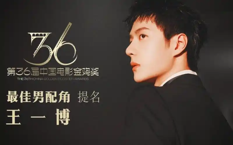 【janechen-陈】王一博live/cut(最佳男配角)属于他的未来正徐徐展开