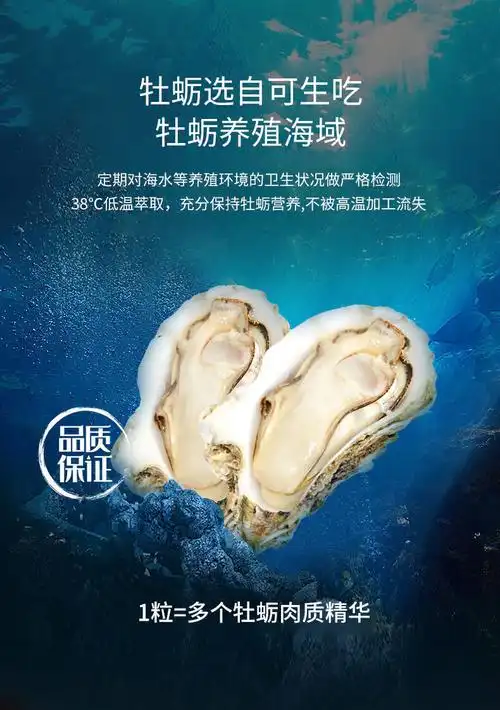 【官方旗舰】黑金牡蛎片原装黑金牡蛎肽压片糖果牡蛎片康纳浓缩牡蛎肽