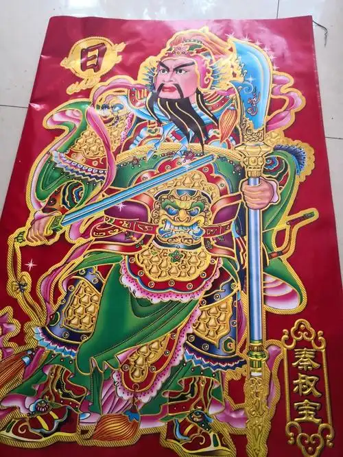门神普通纸日月贴纸风水年画叔宝迟恭张飞关公门神