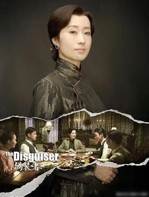 伪装者最强人物关系图追剧必备