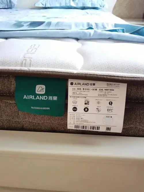 我喜欢的床垫雅兰深睡尊享