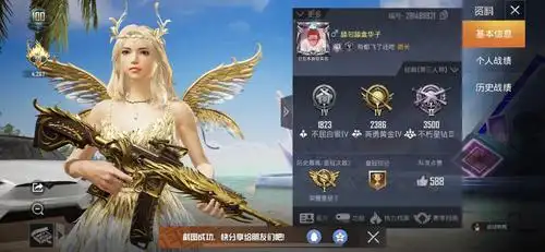 玛莎特斯拉火箭少女摩托车 m4金龙满级 scar可播报 六套粉装