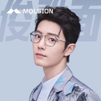 陌森molsion眼镜近视眼镜框男女款mj6119 b16【肖战同款】