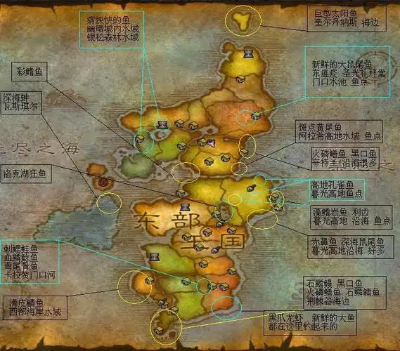 wow官方网站合作专区_新浪魔兽世界_ctm_5.0熊猫人之谜