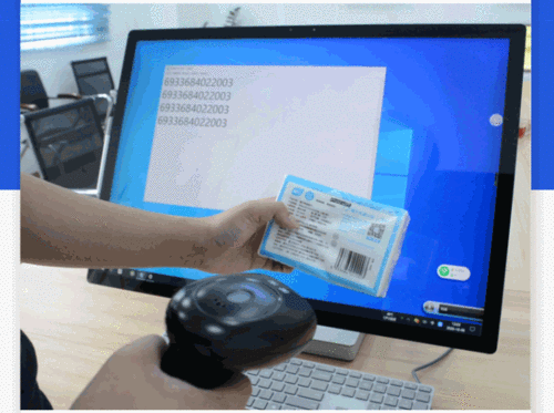 爱宝td-6610二维码扫描枪超市扫码枪商品条码入库开发票扫描枪