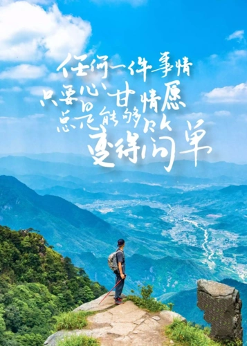 【福珍企登】任何一件事情只要心甘情愿,总是能够变得简单