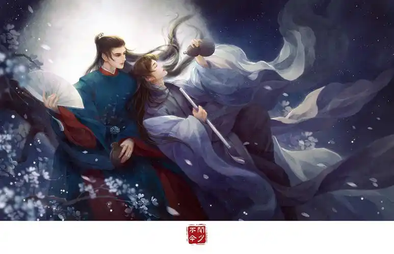 《山河令》同人插画-天涯浪客