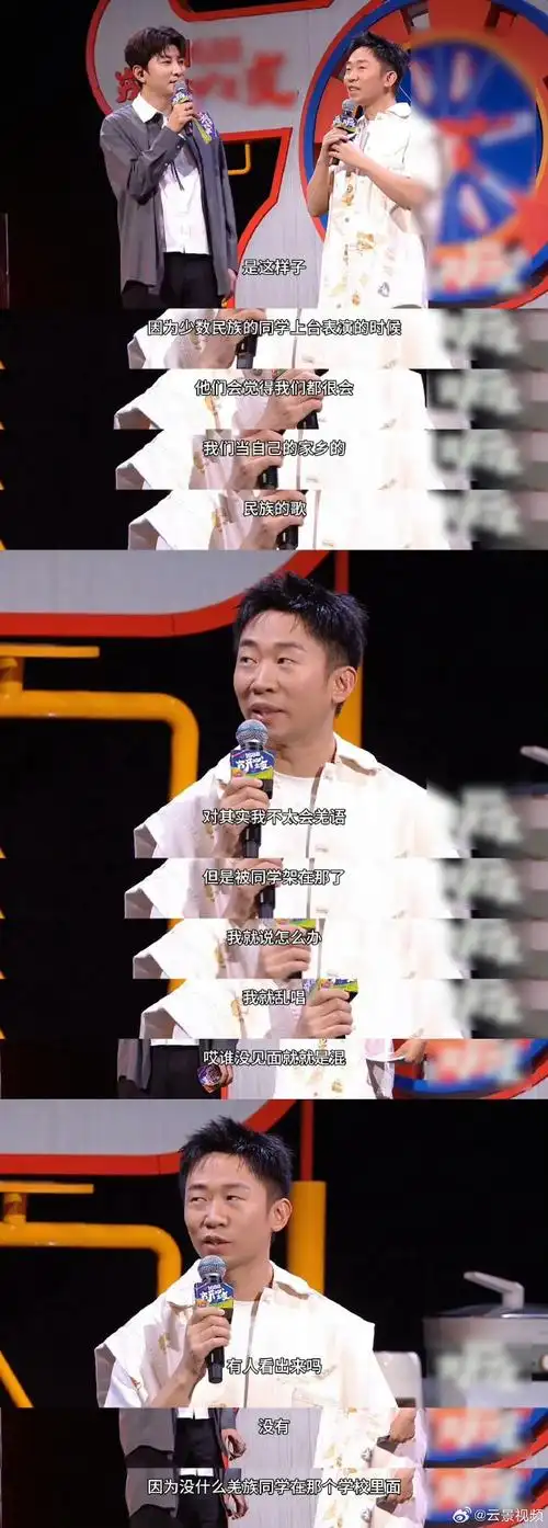 杨迪说现在圈内疯子很多