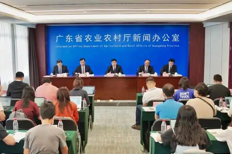 广东省农业农村厅网站
