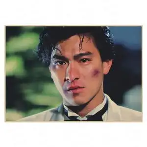 天若有情刘德华吴倩莲经典怀旧老电影复古牛皮纸海报装饰画画.