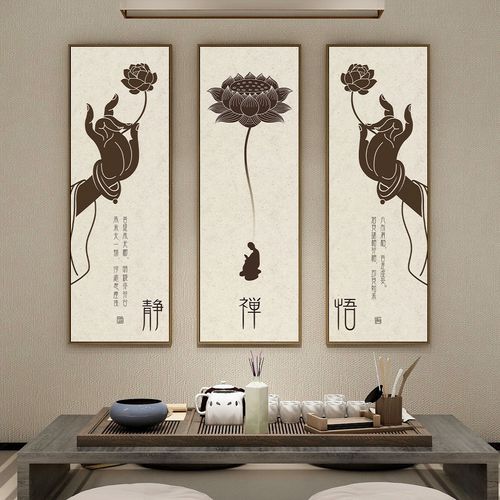 新中式茶室禅意贴画中国风佛手莲花客厅背景墙面装饰画瑜伽馆壁画