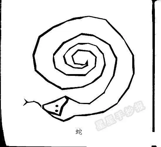 冬眠的蛇简笔画冬眠的蛇简笔画