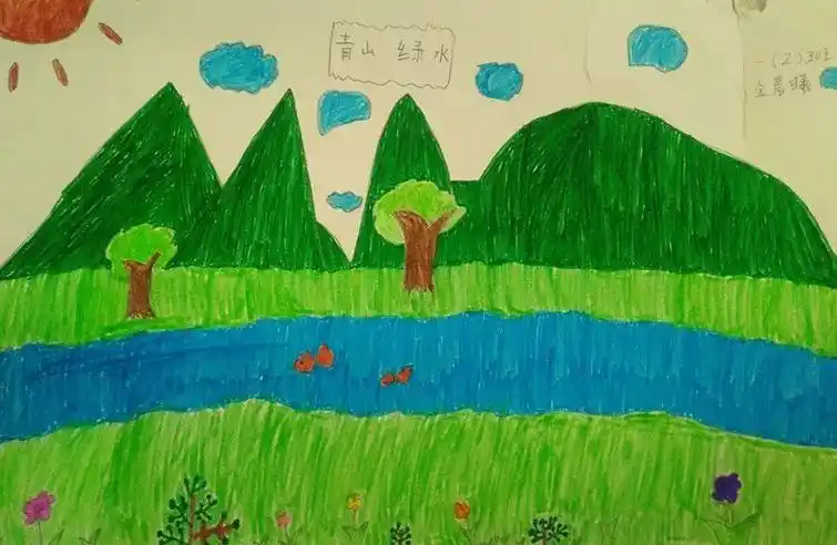《青山绿水》儿童画解懿轩 7岁《海底世界》儿童画吉锦欣7岁《长方体